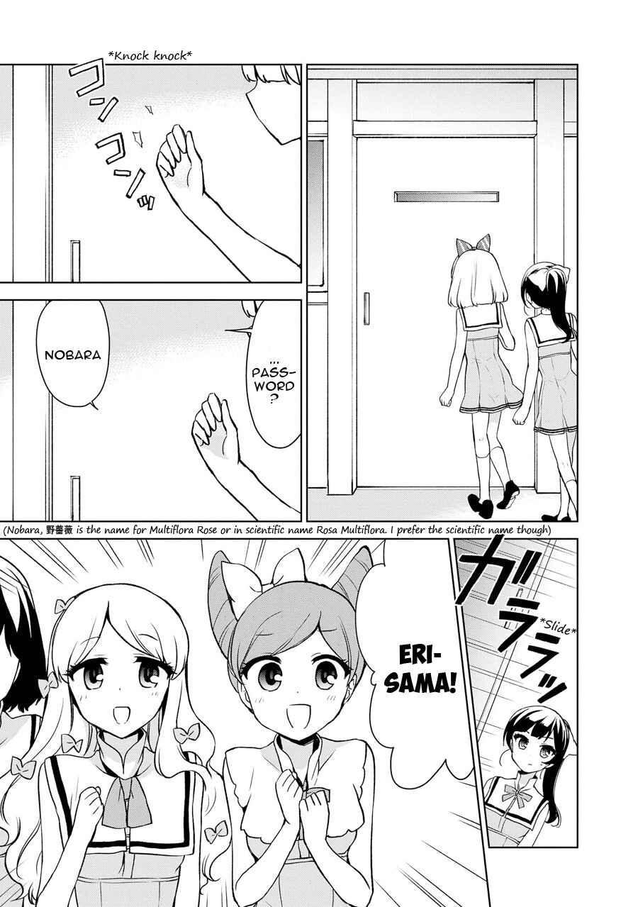 Ore ga Ojousama Gakkou ni "Shomin Sample" to shite Rachirareta Ken Chapter 69 - Page 6