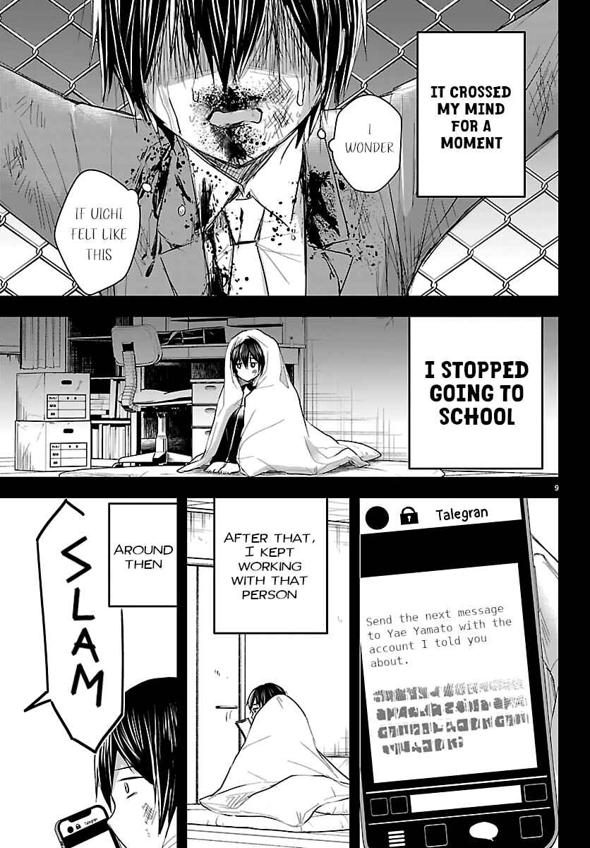 Kimi wa Yotsuba no Clover Chapter 73 - Page 10