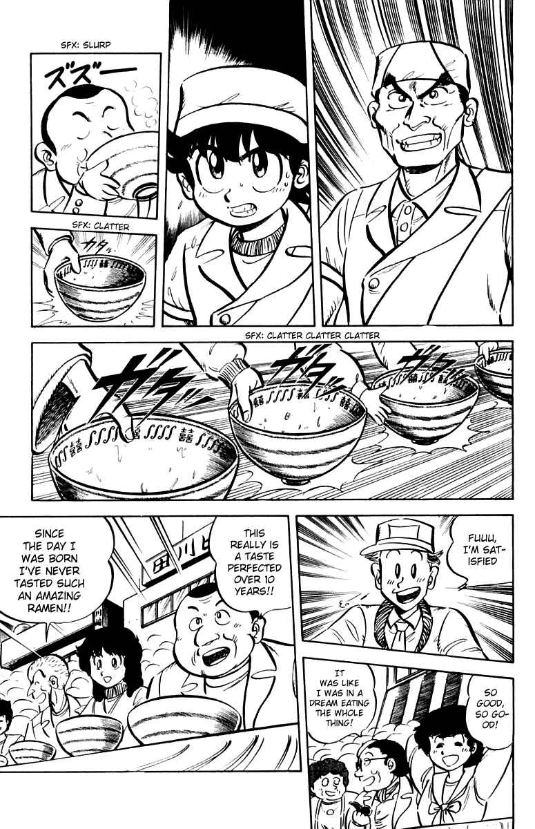 Mister Ajikko Chapter 11 - Page 11