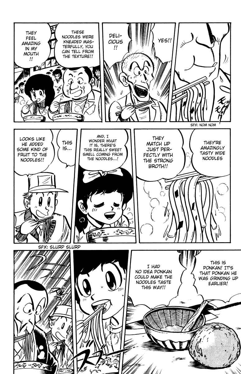 Mister Ajikko Chapter 11 - Page 16