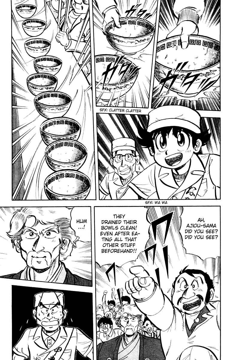 Mister Ajikko Chapter 11 - Page 17
