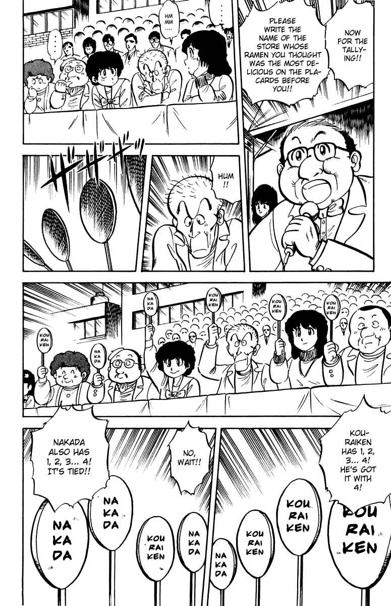 Mister Ajikko Chapter 11 - Page 18