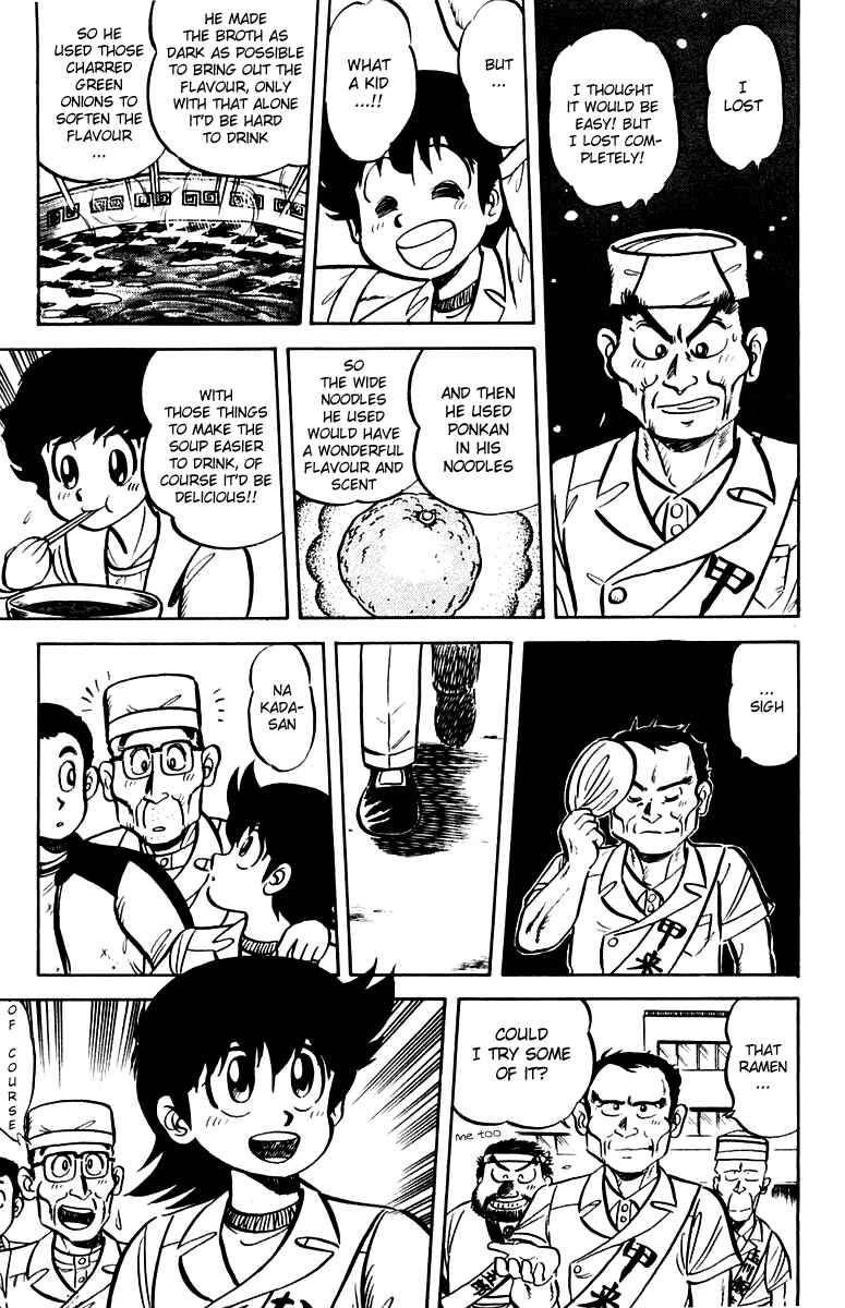 Mister Ajikko Chapter 11 - Page 21