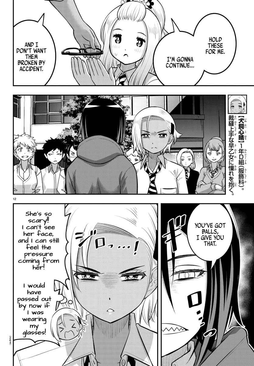 Yankee JK Kuzuhana-chan Chapter 99 - Page 12