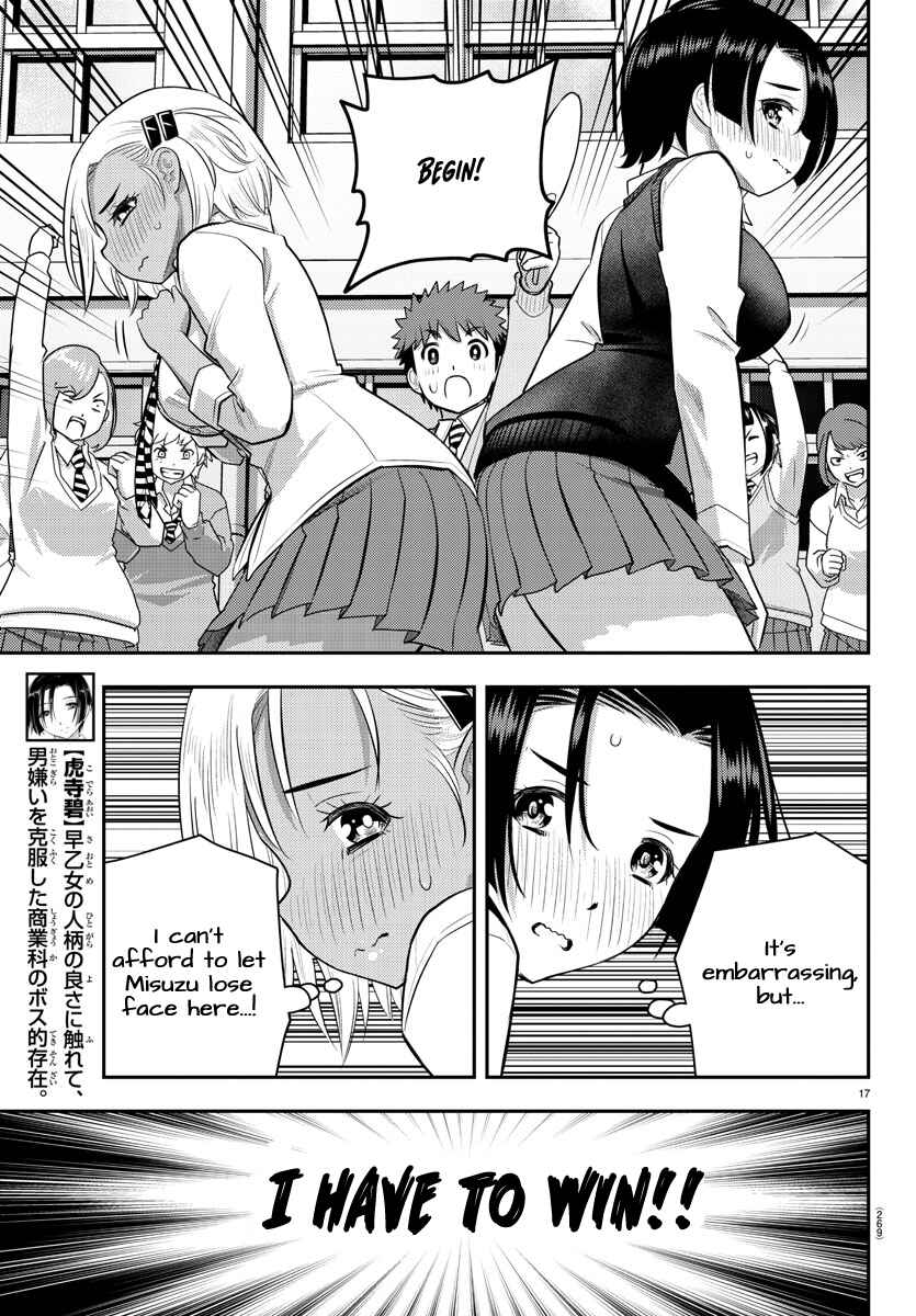 Yankee JK Kuzuhana-chan Chapter 99 - Page 17