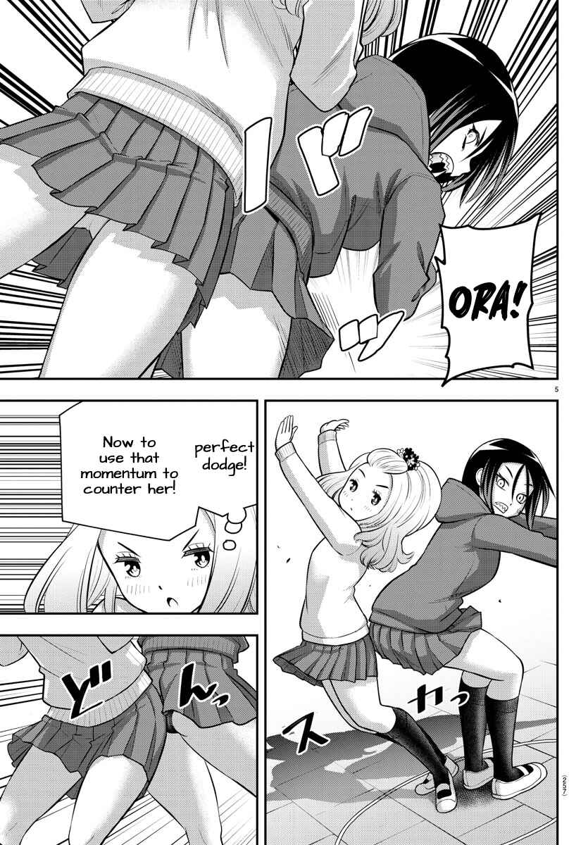 Yankee JK Kuzuhana-chan Chapter 99 - Page 5