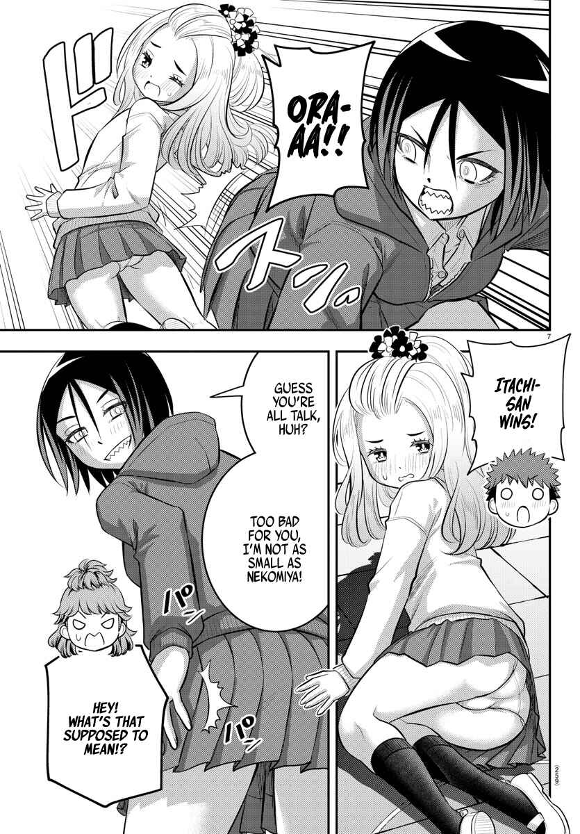 Yankee JK Kuzuhana-chan Chapter 99 - Page 7