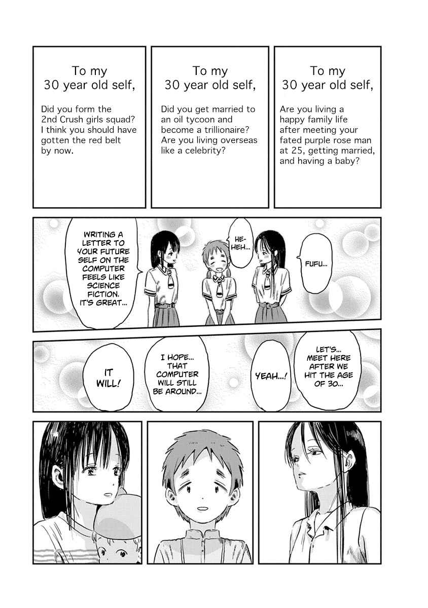 Asobi Asobase Chapter 48 - Page 12