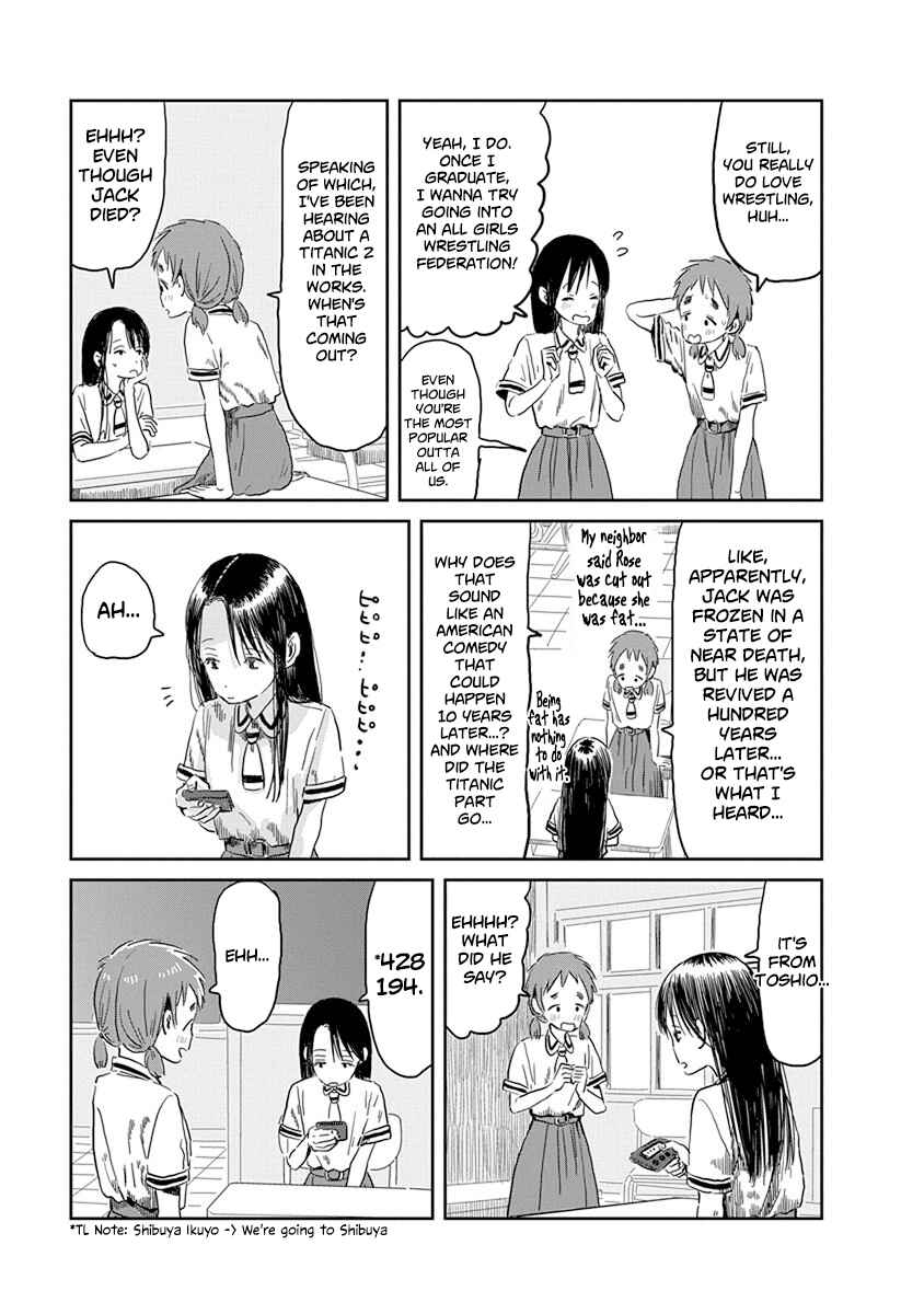 Asobi Asobase Chapter 48 - Page 6