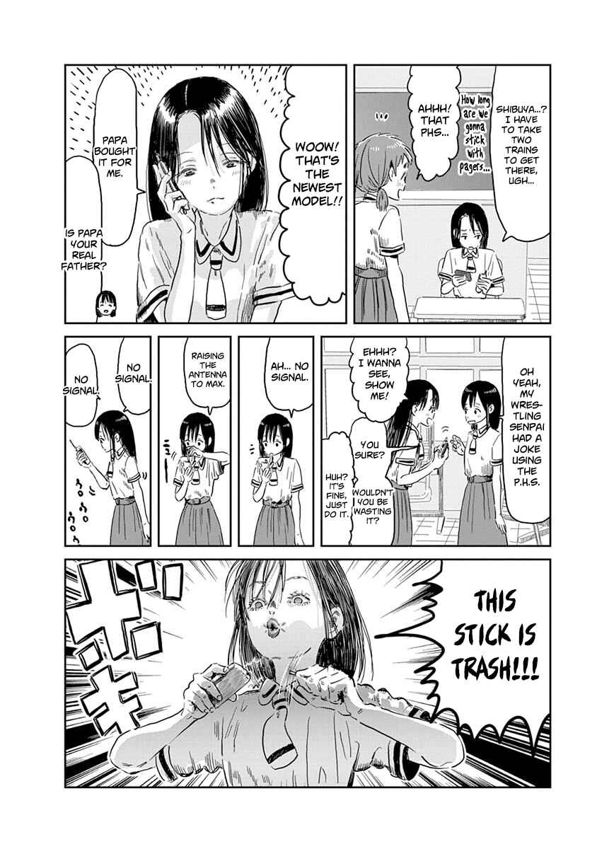 Asobi Asobase Chapter 48 - Page 7