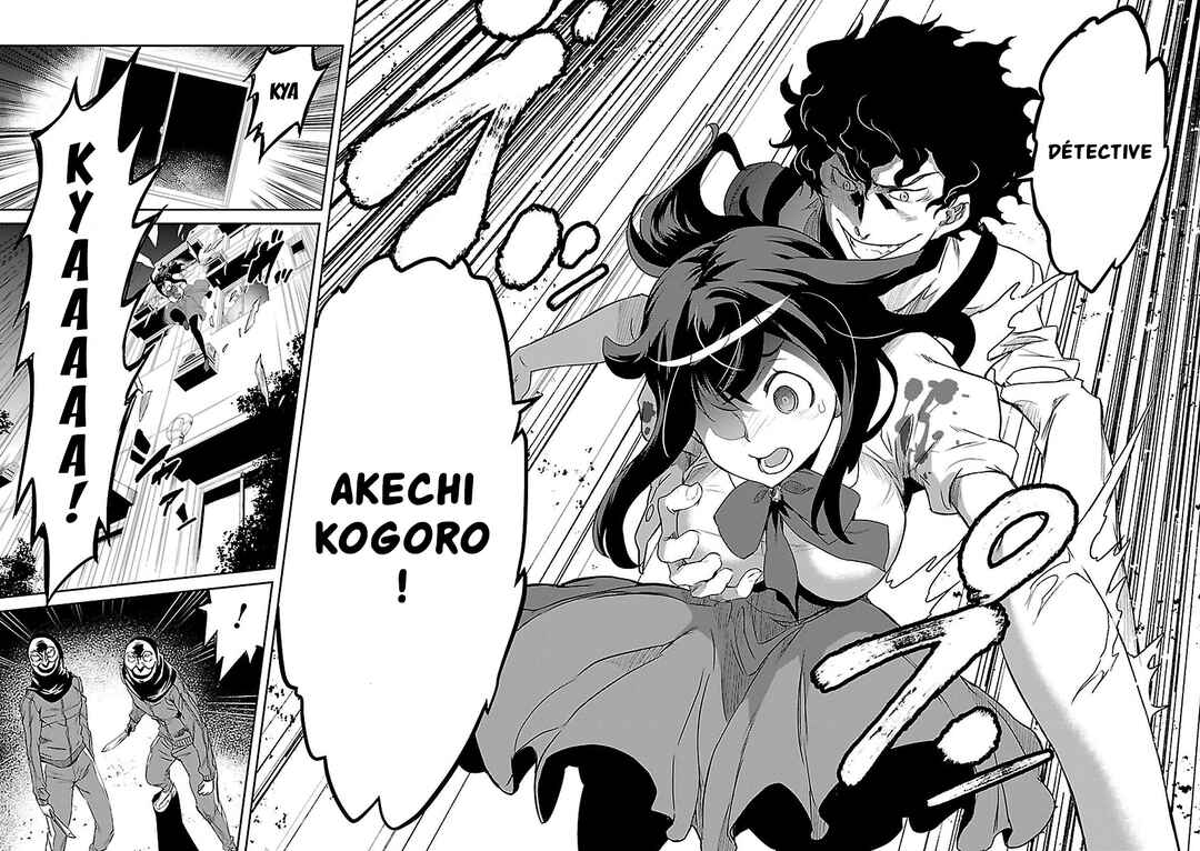 Detective Akechi in a frenzy. Chapter 1 - Page 25