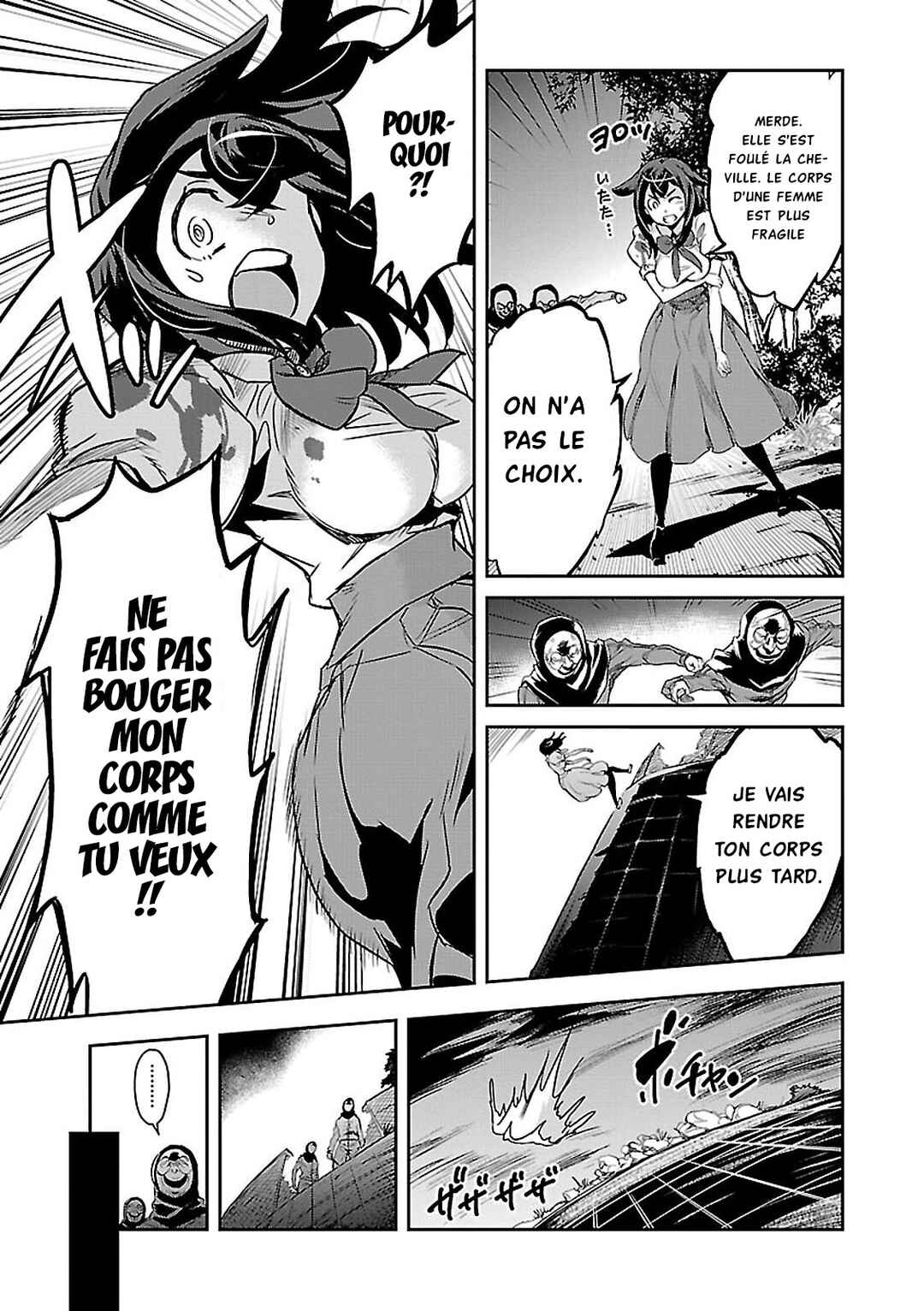 Detective Akechi in a frenzy. Chapter 1 - Page 27