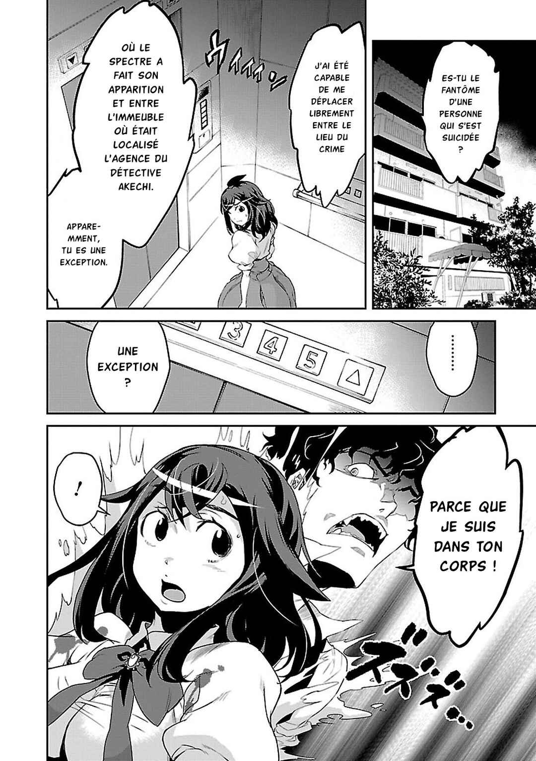 Detective Akechi in a frenzy. Chapter 1 - Page 30