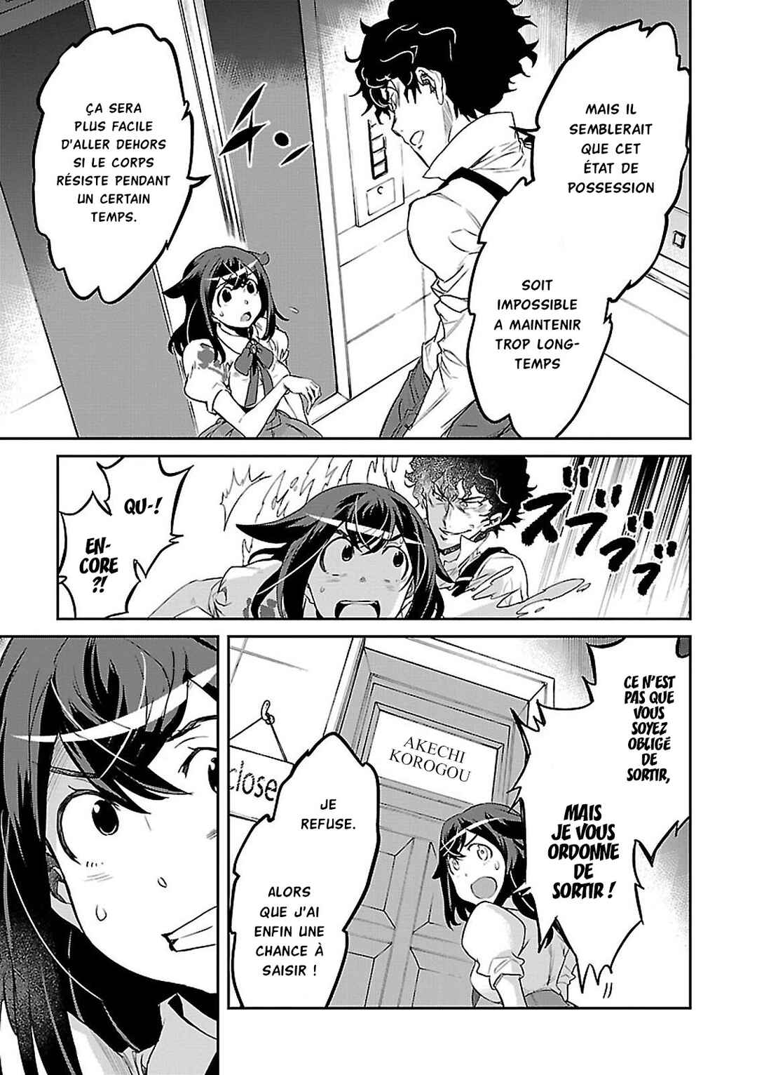Detective Akechi in a frenzy. Chapter 1 - Page 31