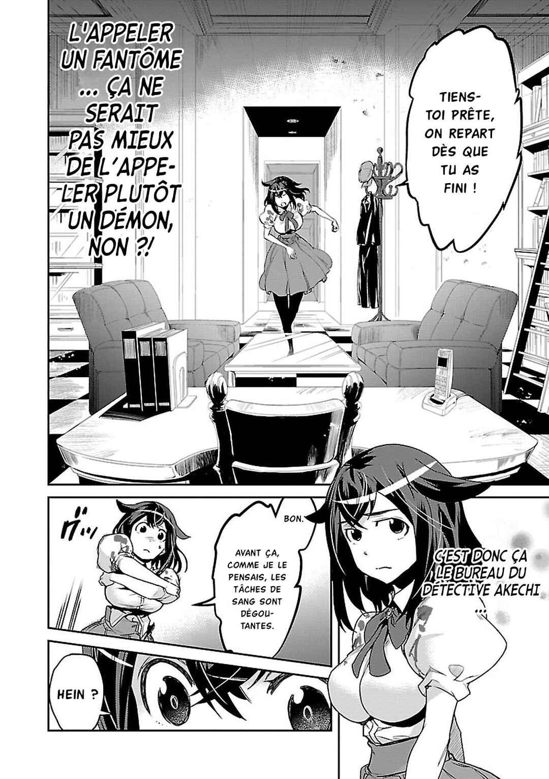 Detective Akechi in a frenzy. Chapter 1 - Page 32