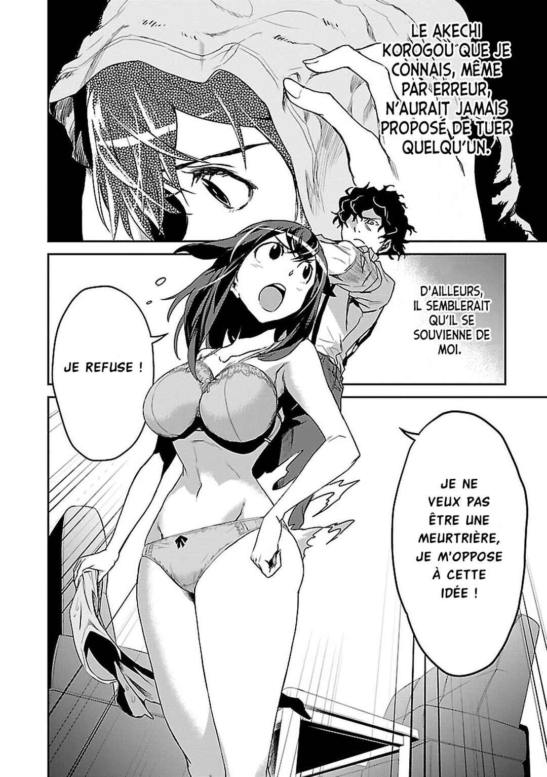 Detective Akechi in a frenzy. Chapter 1 - Page 41