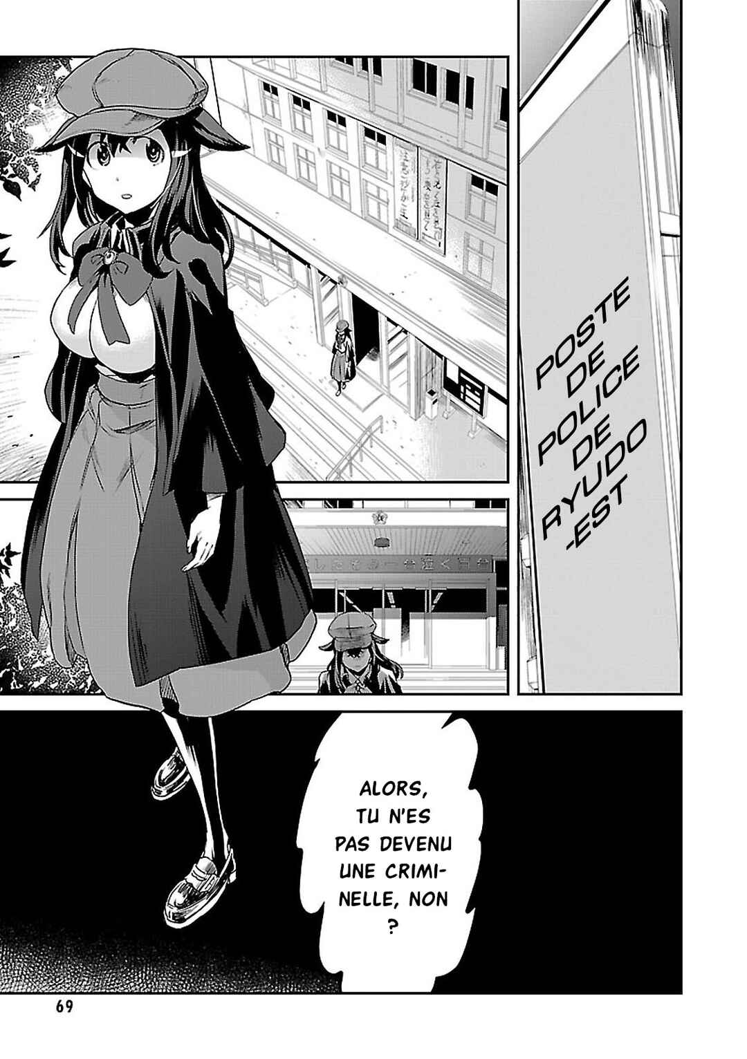 Detective Akechi in a frenzy. Chapter 1 - Page 65