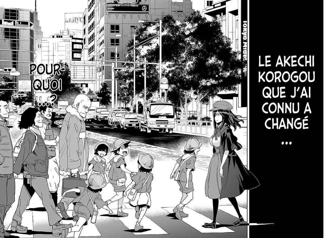 Detective Akechi in a frenzy. Chapter 1 - Page 70