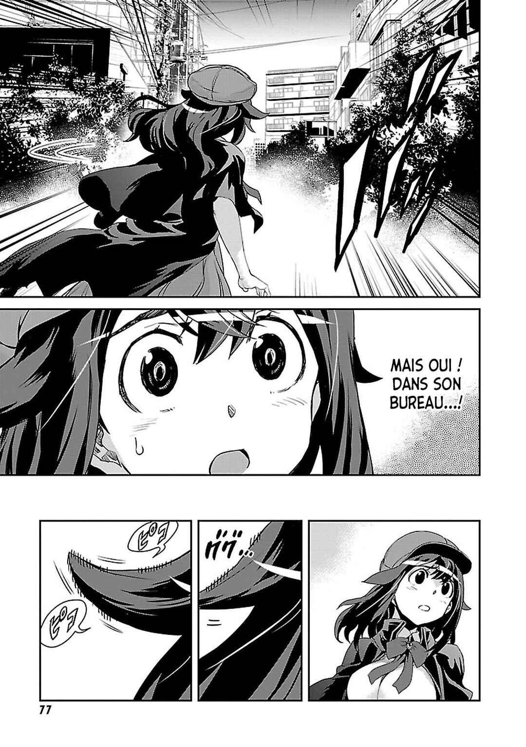 Detective Akechi in a frenzy. Chapter 1 - Page 72