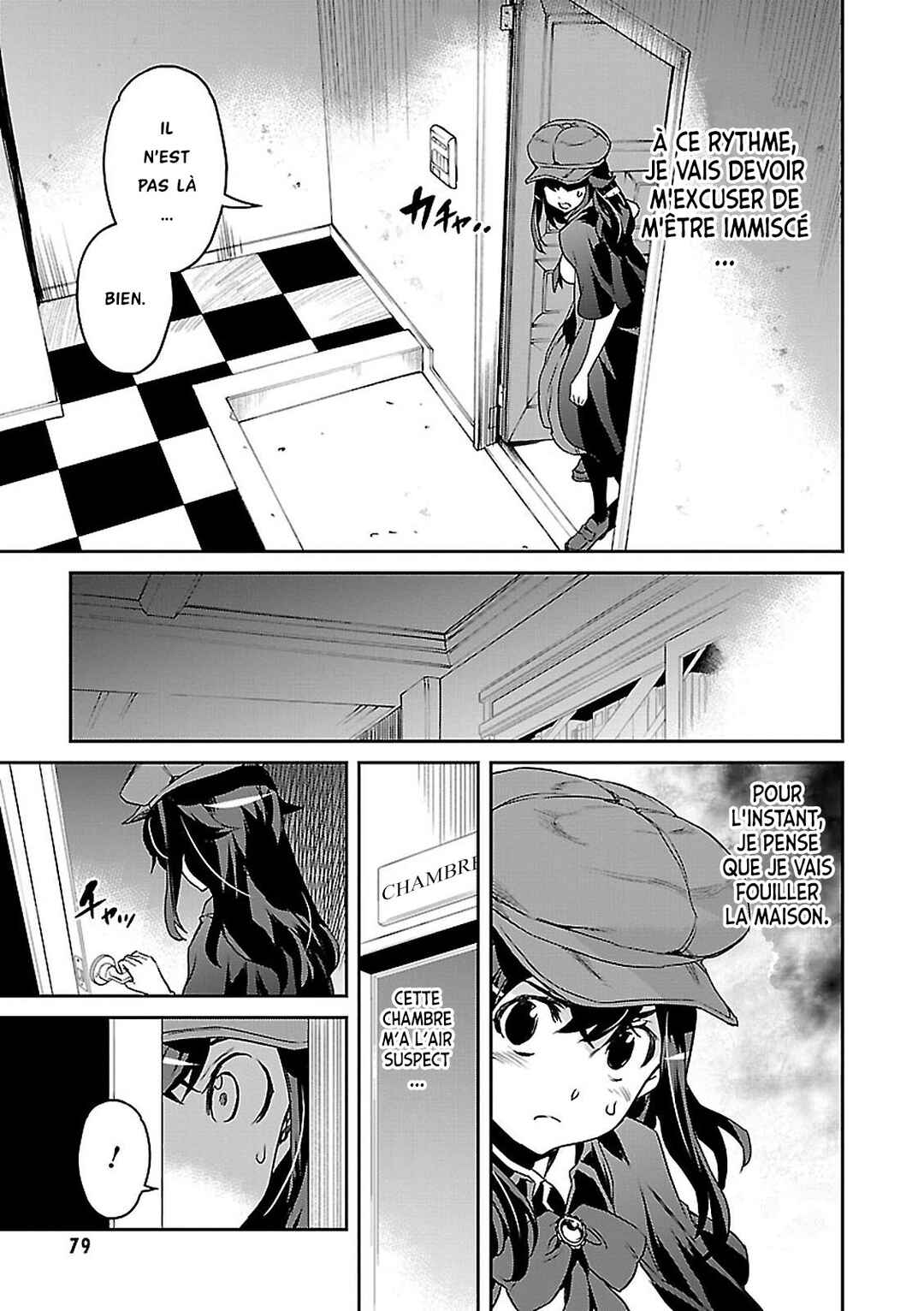 Detective Akechi in a frenzy. Chapter 1 - Page 74