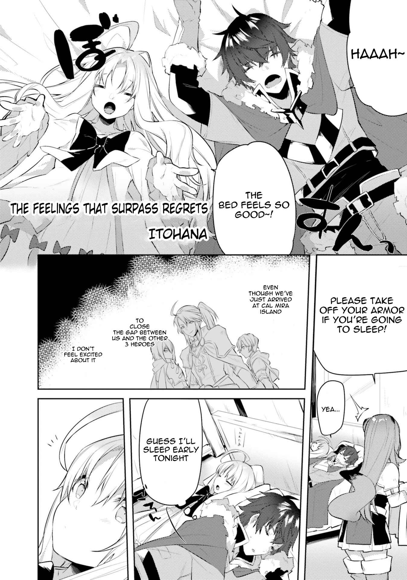 Tate no Yuusha no Nariagari Anthology Chapter 6 - Page 1