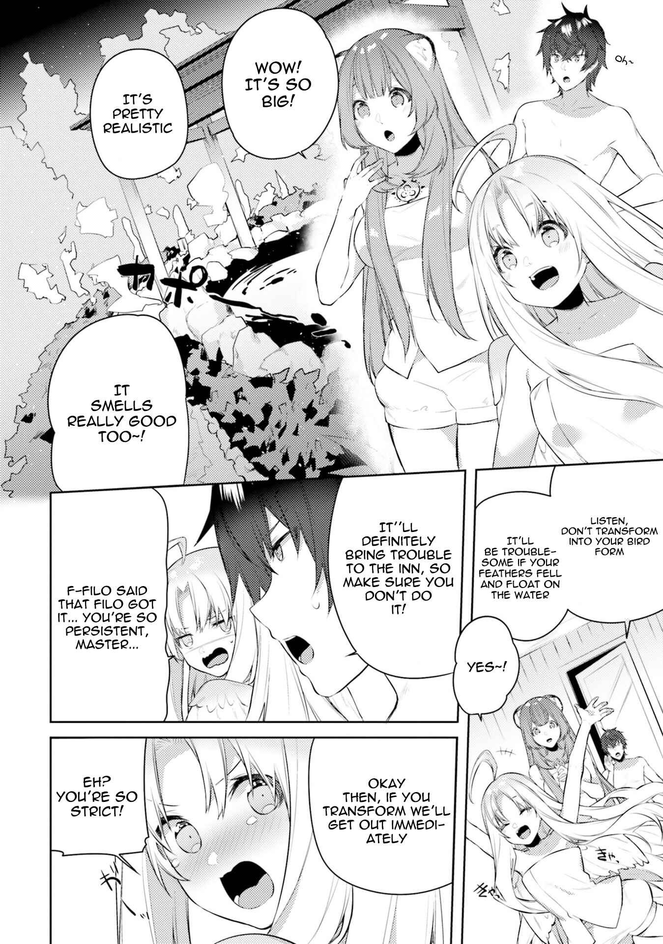 Tate no Yuusha no Nariagari Anthology Chapter 6 - Page 4