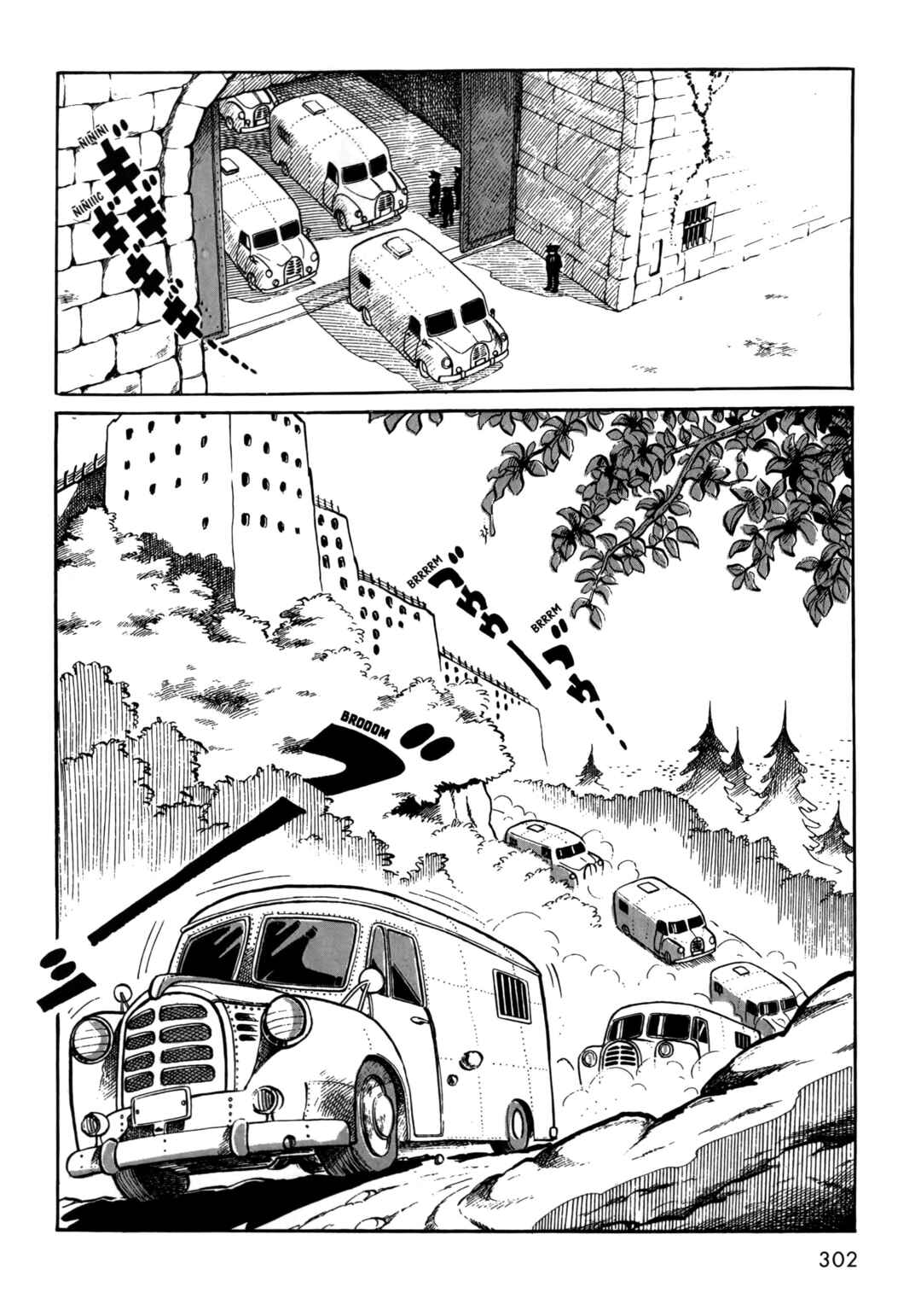 Ashita no Joe Chapter 15 - Page 3