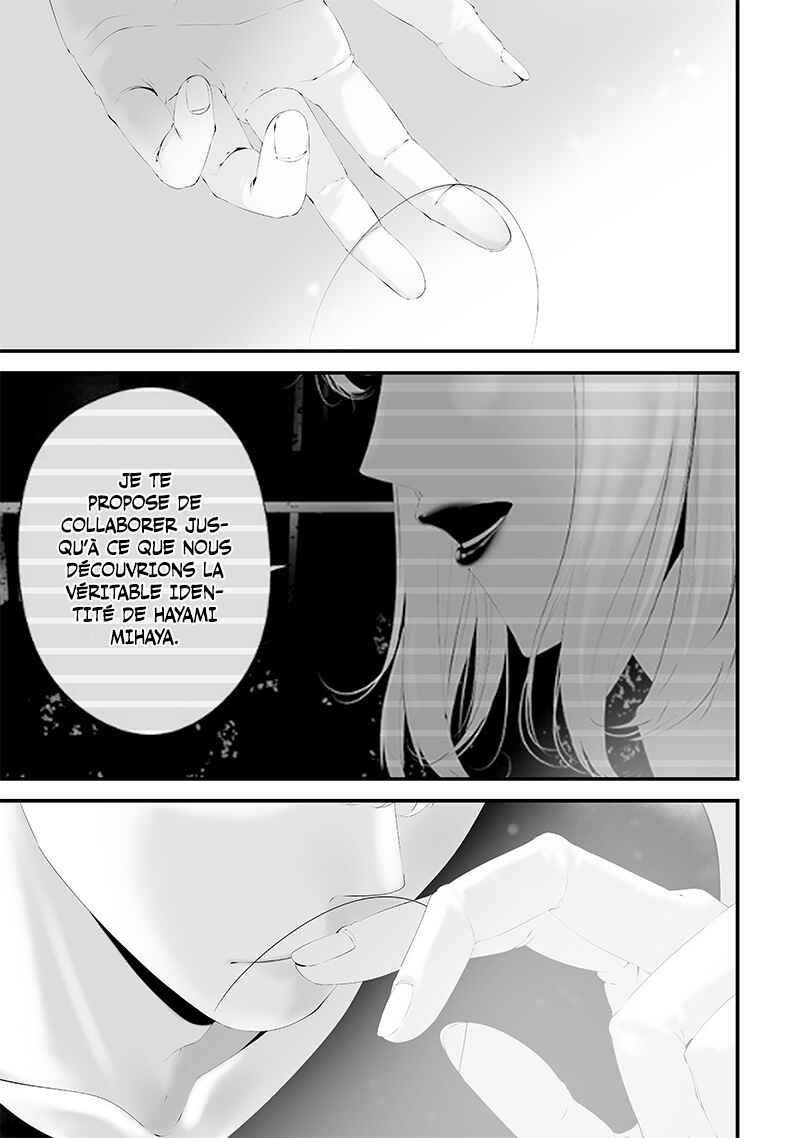 Tsurenai Hodo Aokute Azatoi Kurai ni Akai Chapter 50 - Page 21