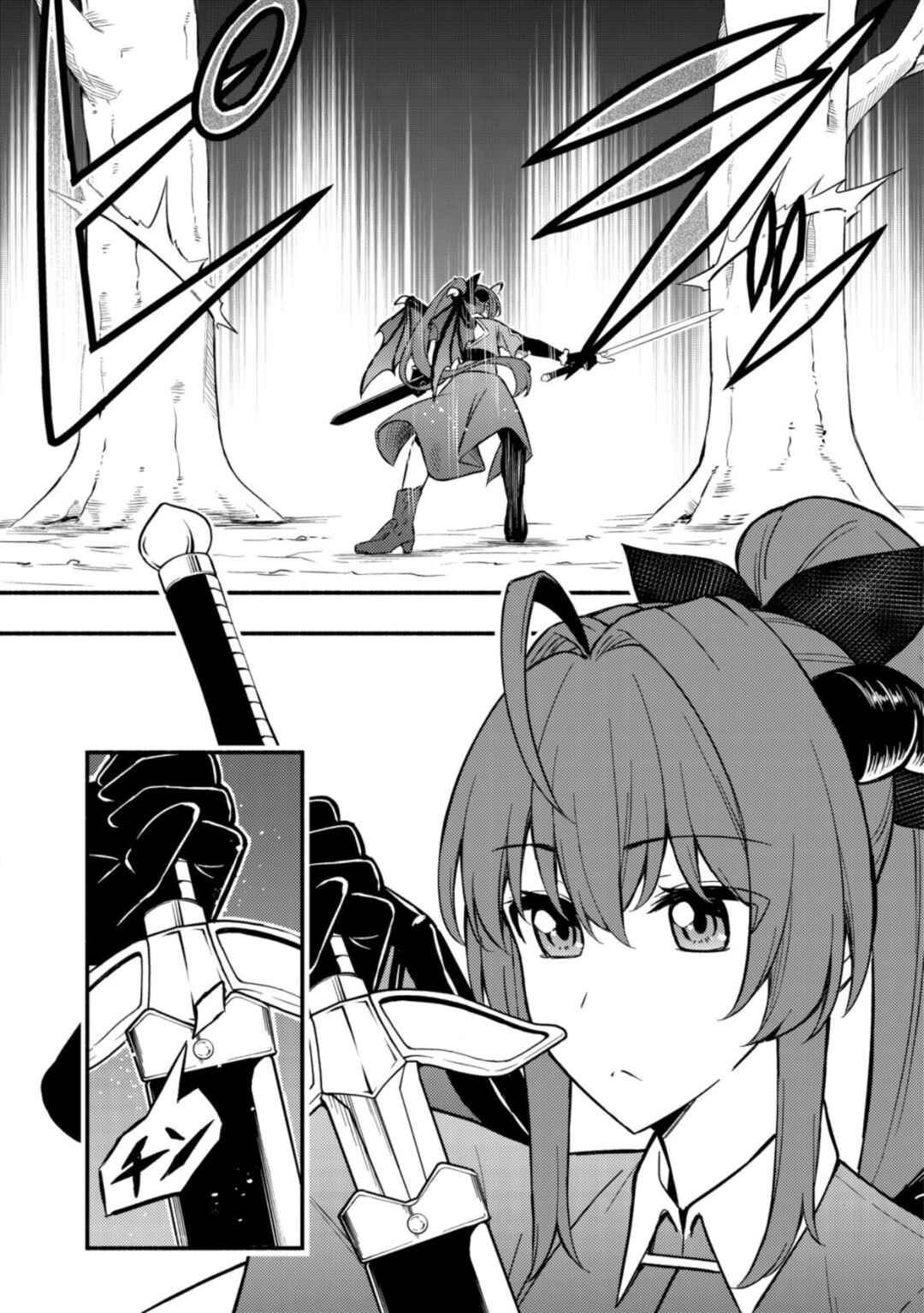 Maou Reijou no Kyouiku Gakari ~Yuusha Gakuin wo Tsuihou Sareta Heimin Kyoushi wa Maou no Musume-Tachi no Katei Kyoushi to Naru~ Chapter 8 - Page 19
