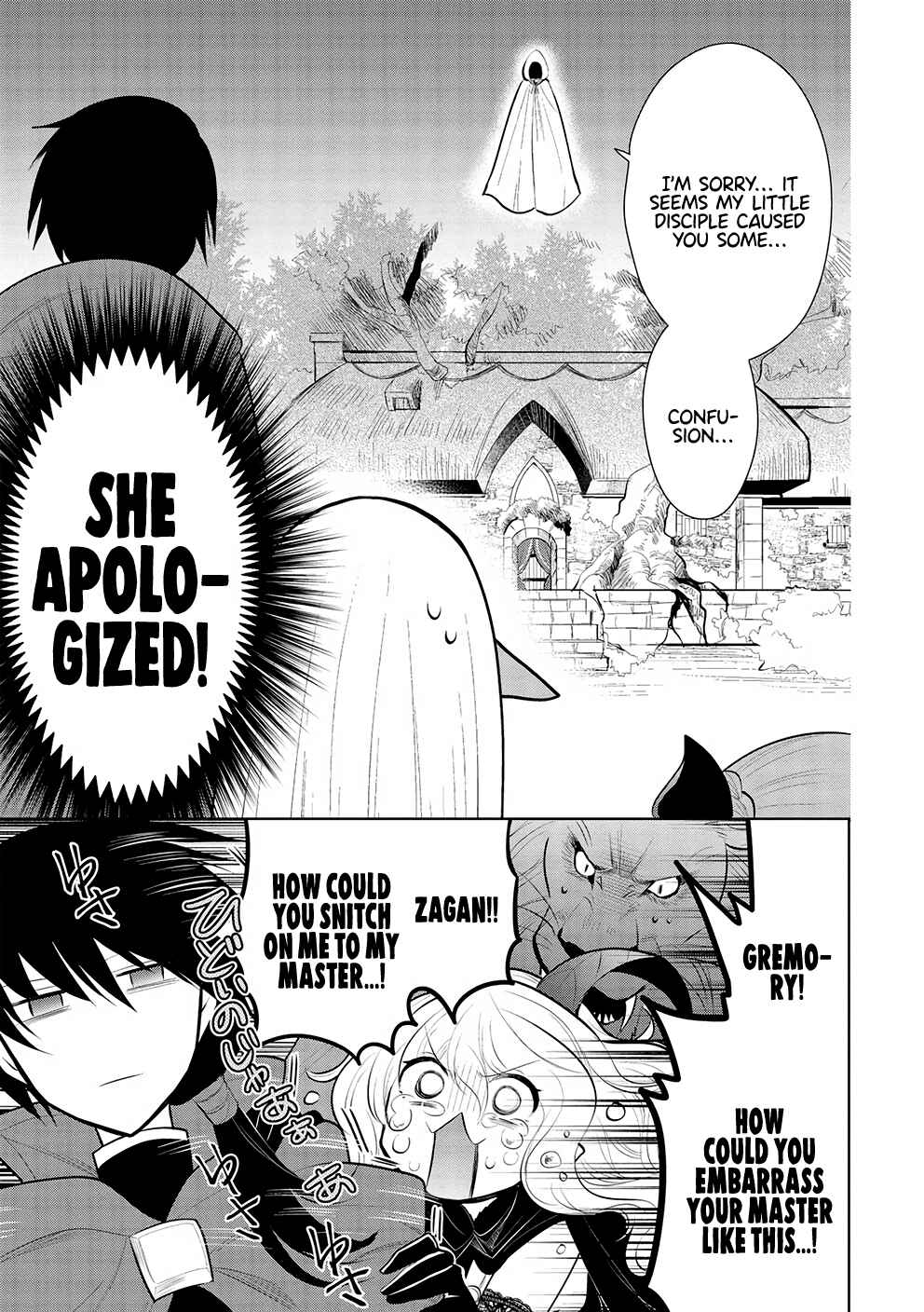 Maou no Ore ga Dorei Elf wo Yome ni Shitanda ga, Dou Medereba Ii? Chapter 46 - Page 16