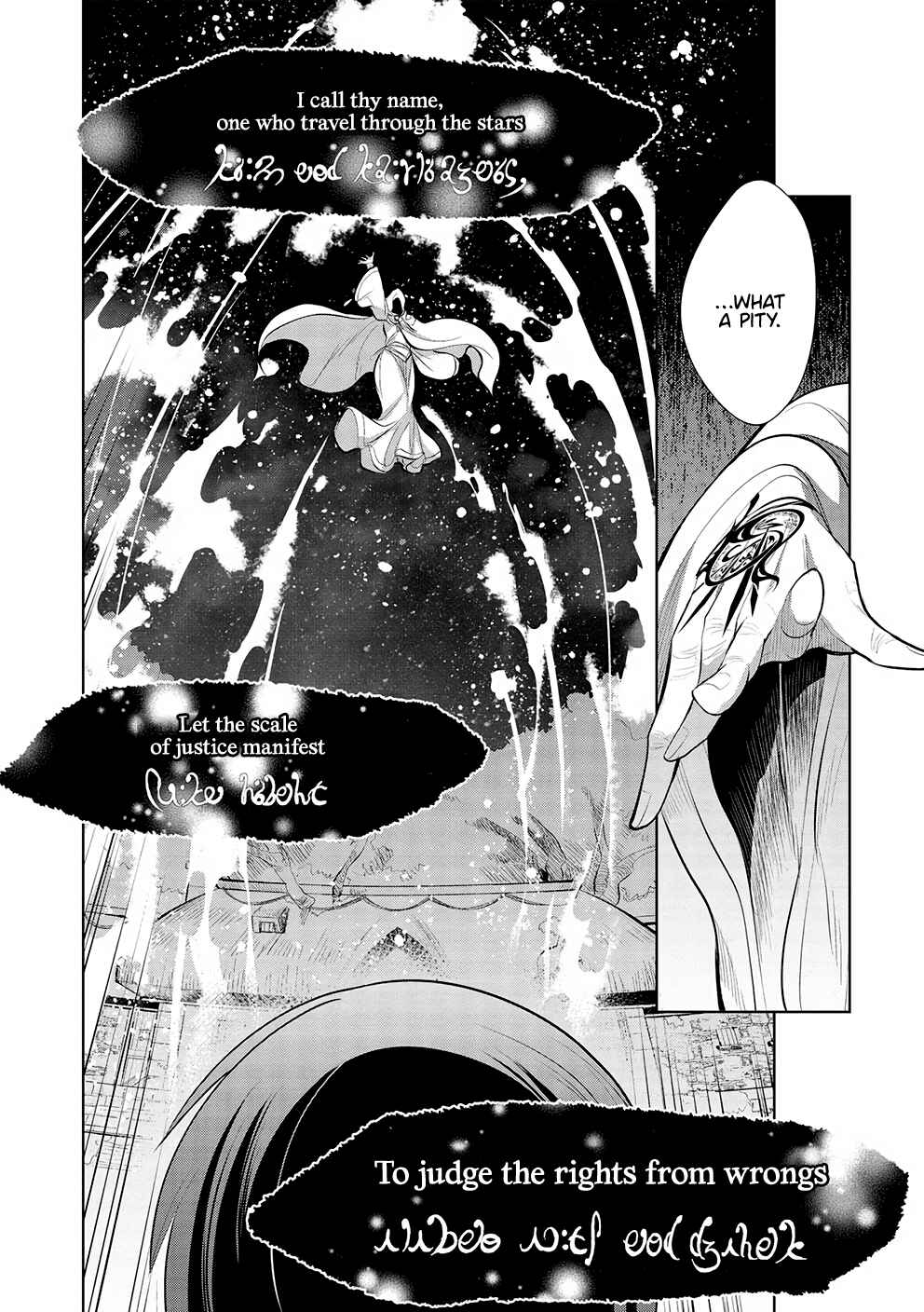 Maou no Ore ga Dorei Elf wo Yome ni Shitanda ga, Dou Medereba Ii? Chapter 46 - Page 19