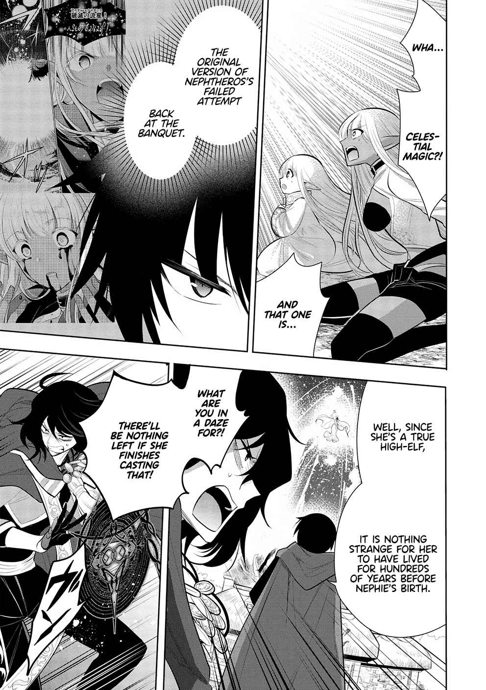 Maou no Ore ga Dorei Elf wo Yome ni Shitanda ga, Dou Medereba Ii? Chapter 46 - Page 20