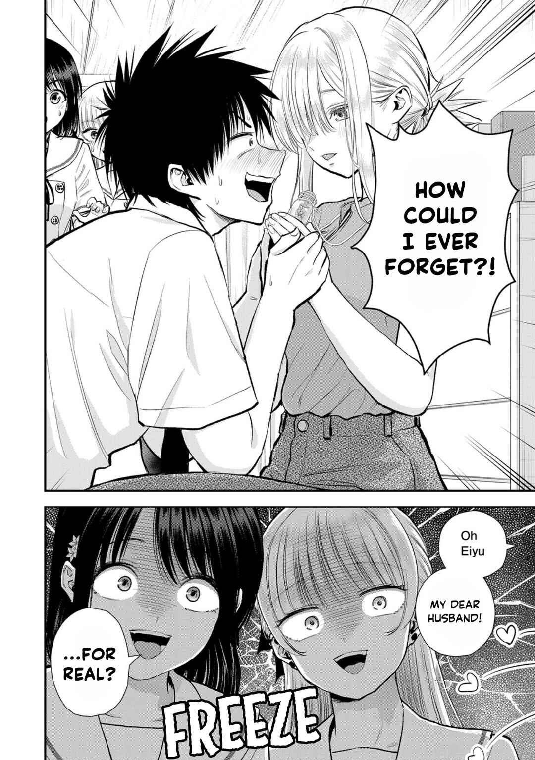 Osananajimi to wa Romcom ni Naranai Chapter 100 - Page 16