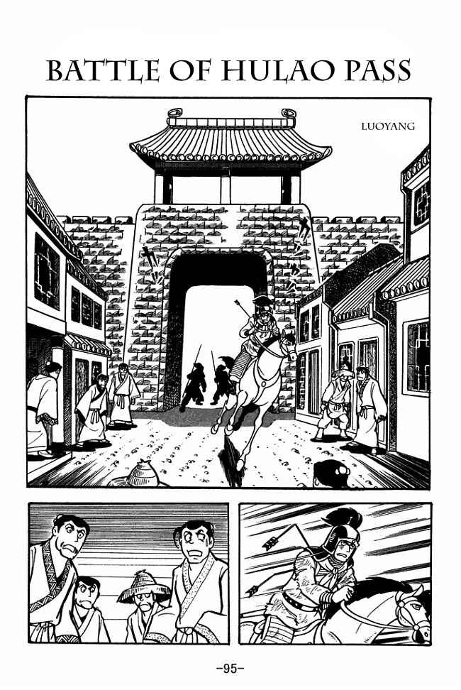Sangokushi Chapter 25 - Page 1