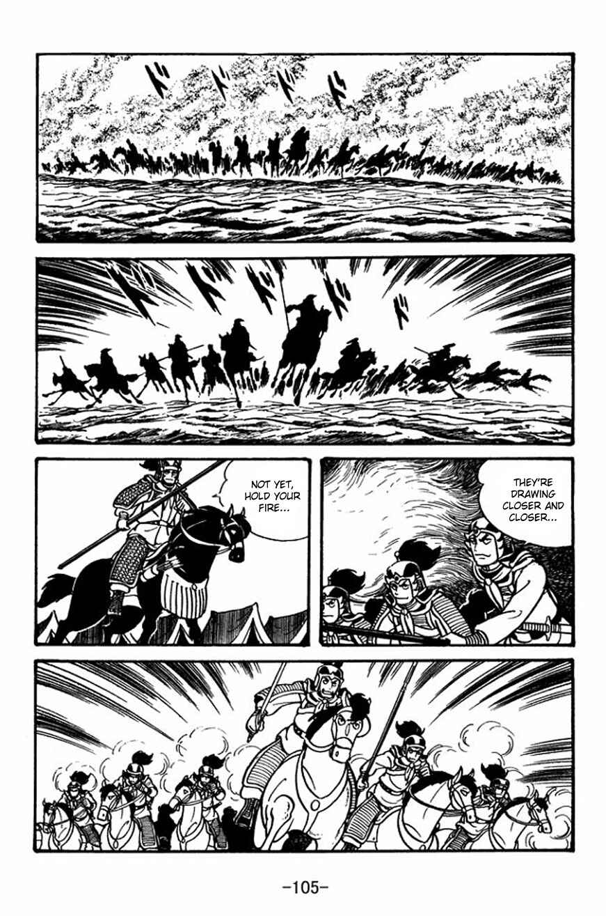 Sangokushi Chapter 25 - Page 11