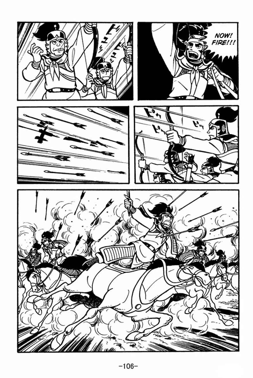 Sangokushi Chapter 25 - Page 12