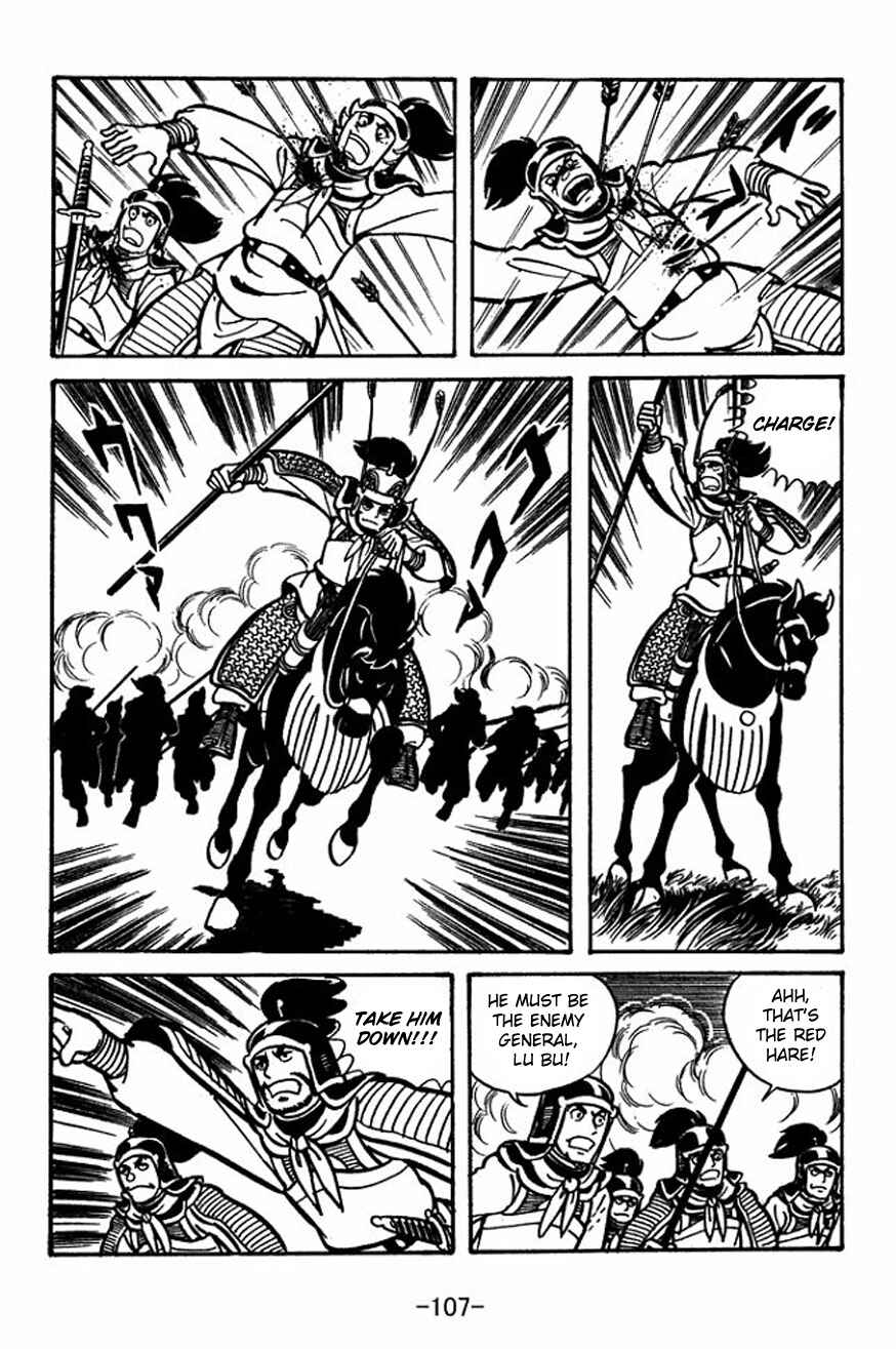 Sangokushi Chapter 25 - Page 13