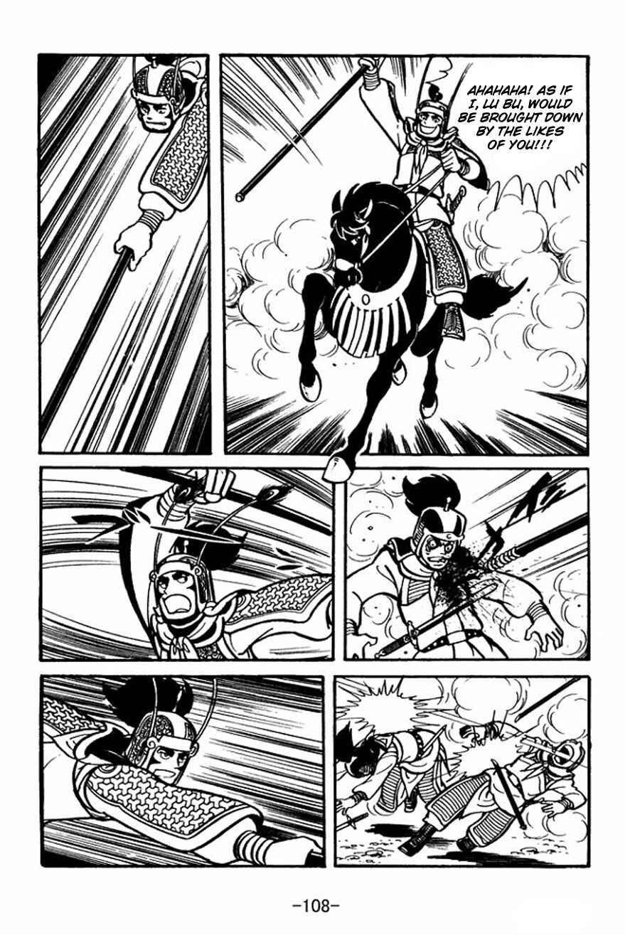 Sangokushi Chapter 25 - Page 14