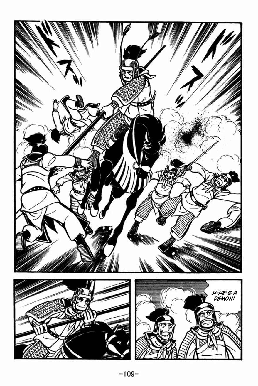 Sangokushi Chapter 25 - Page 15