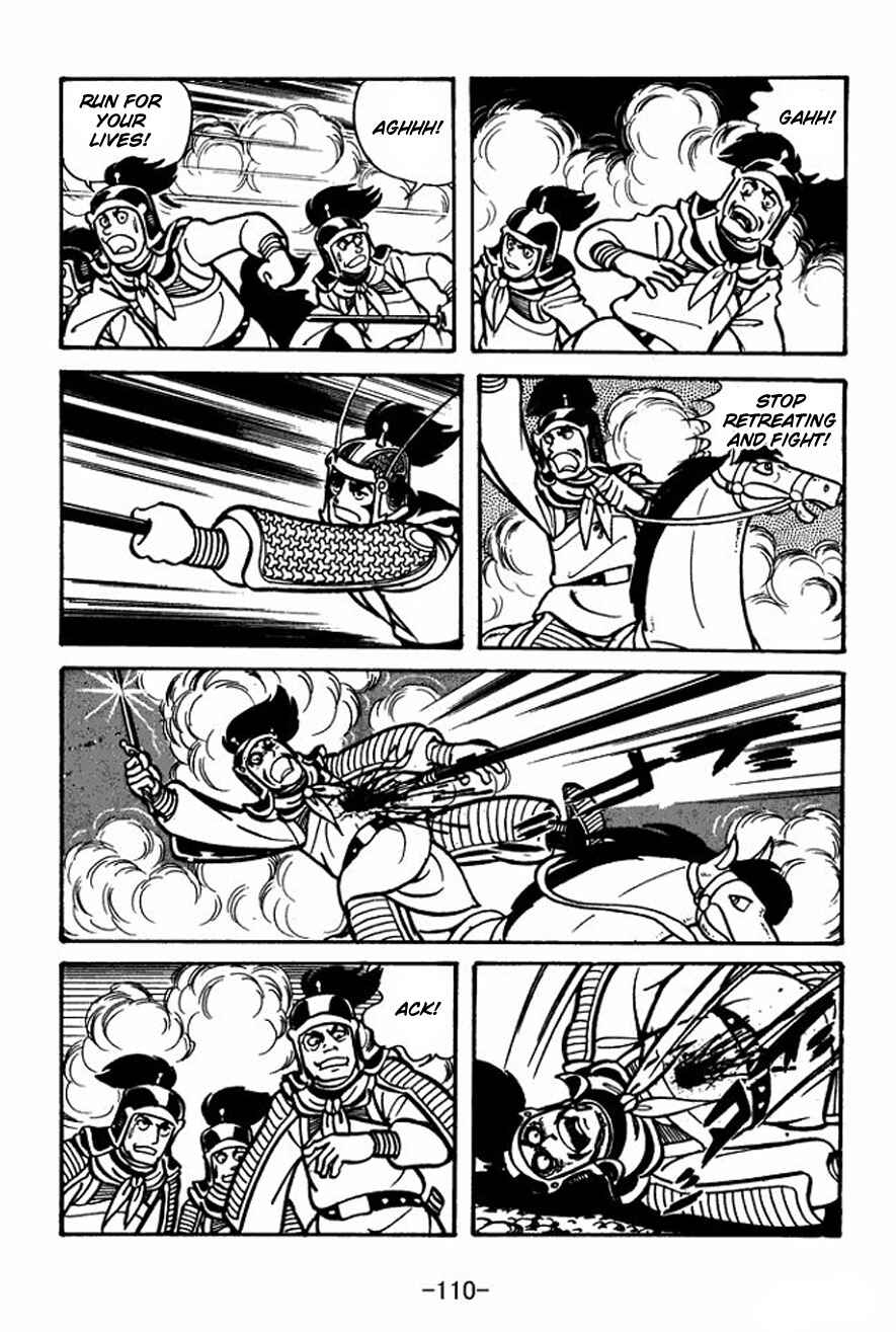 Sangokushi Chapter 25 - Page 16