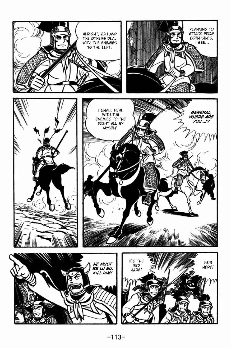 Sangokushi Chapter 25 - Page 19