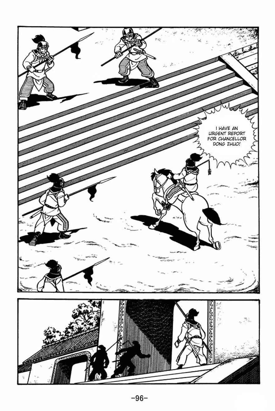 Sangokushi Chapter 25 - Page 2