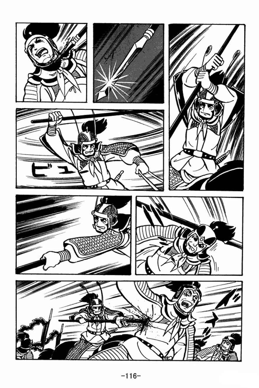 Sangokushi Chapter 25 - Page 22