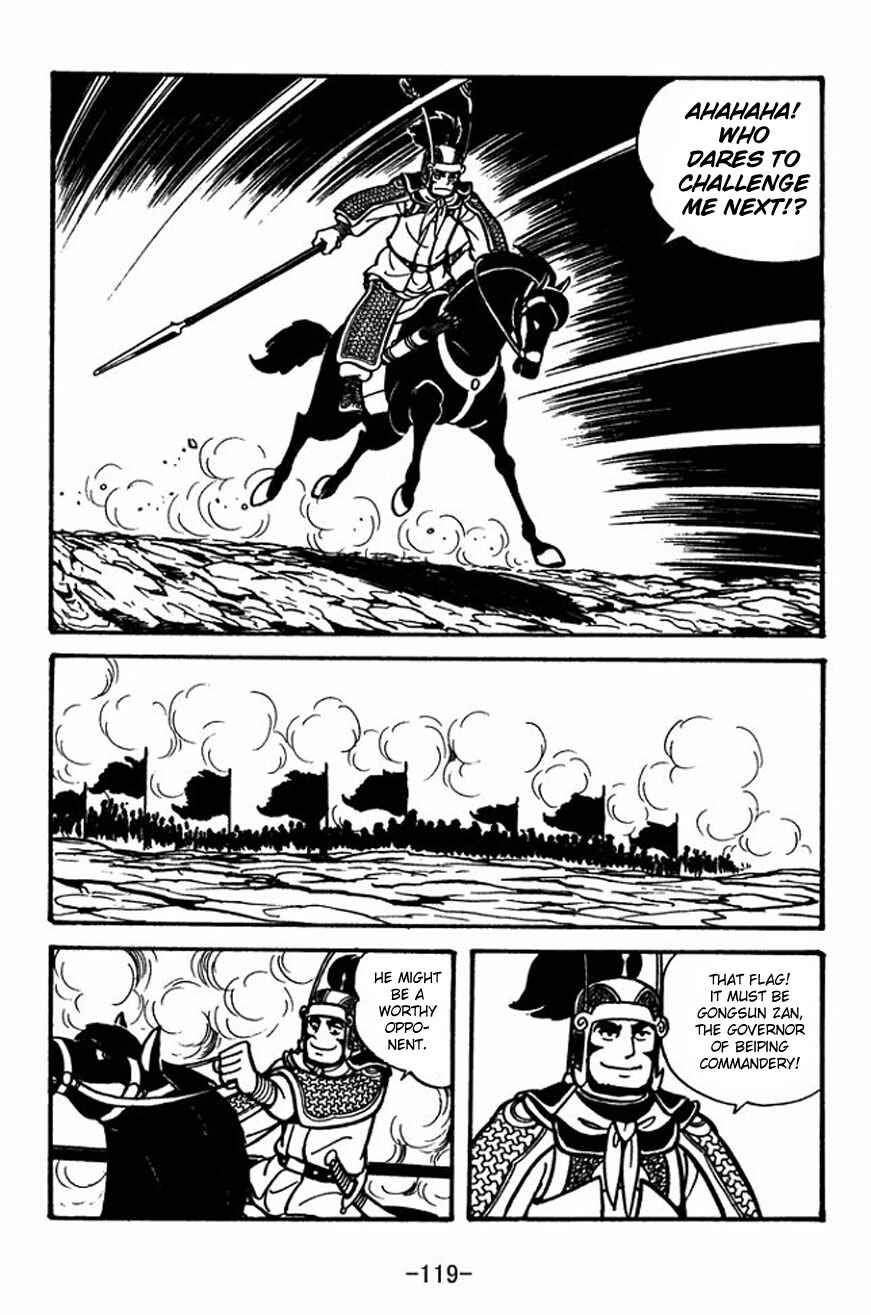 Sangokushi Chapter 25 - Page 25
