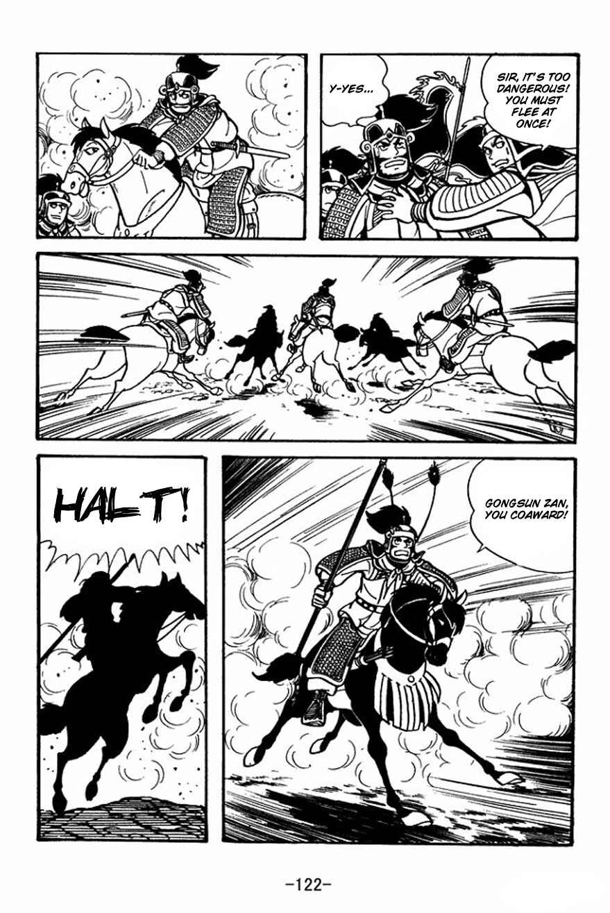 Sangokushi Chapter 25 - Page 28