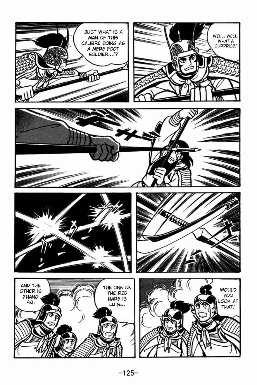 Sangokushi Chapter 25 - Page 31