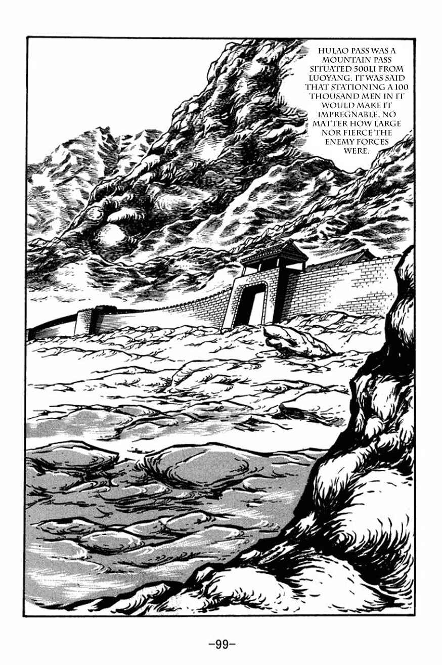 Sangokushi Chapter 25 - Page 5