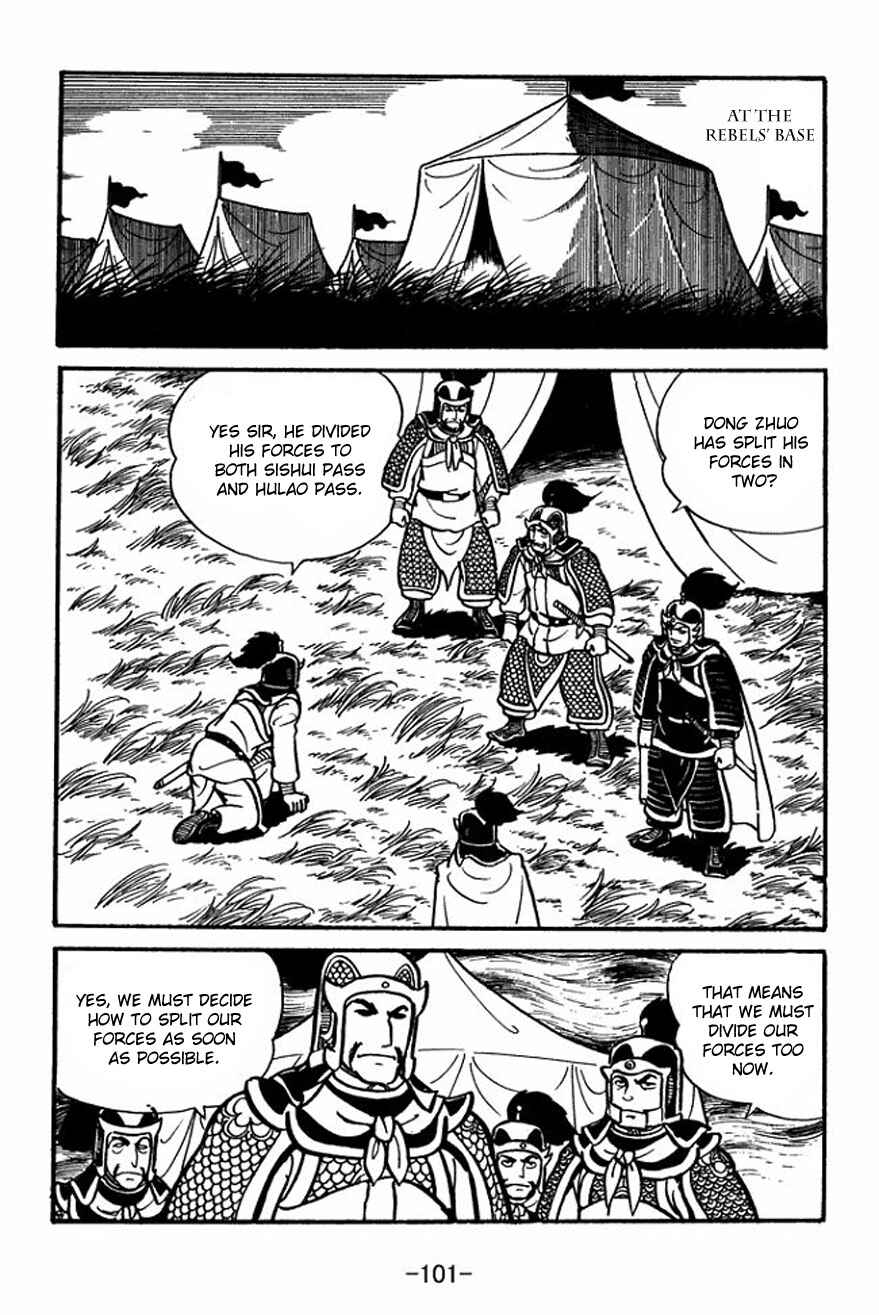Sangokushi Chapter 25 - Page 7