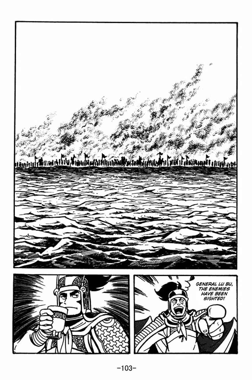 Sangokushi Chapter 25 - Page 9