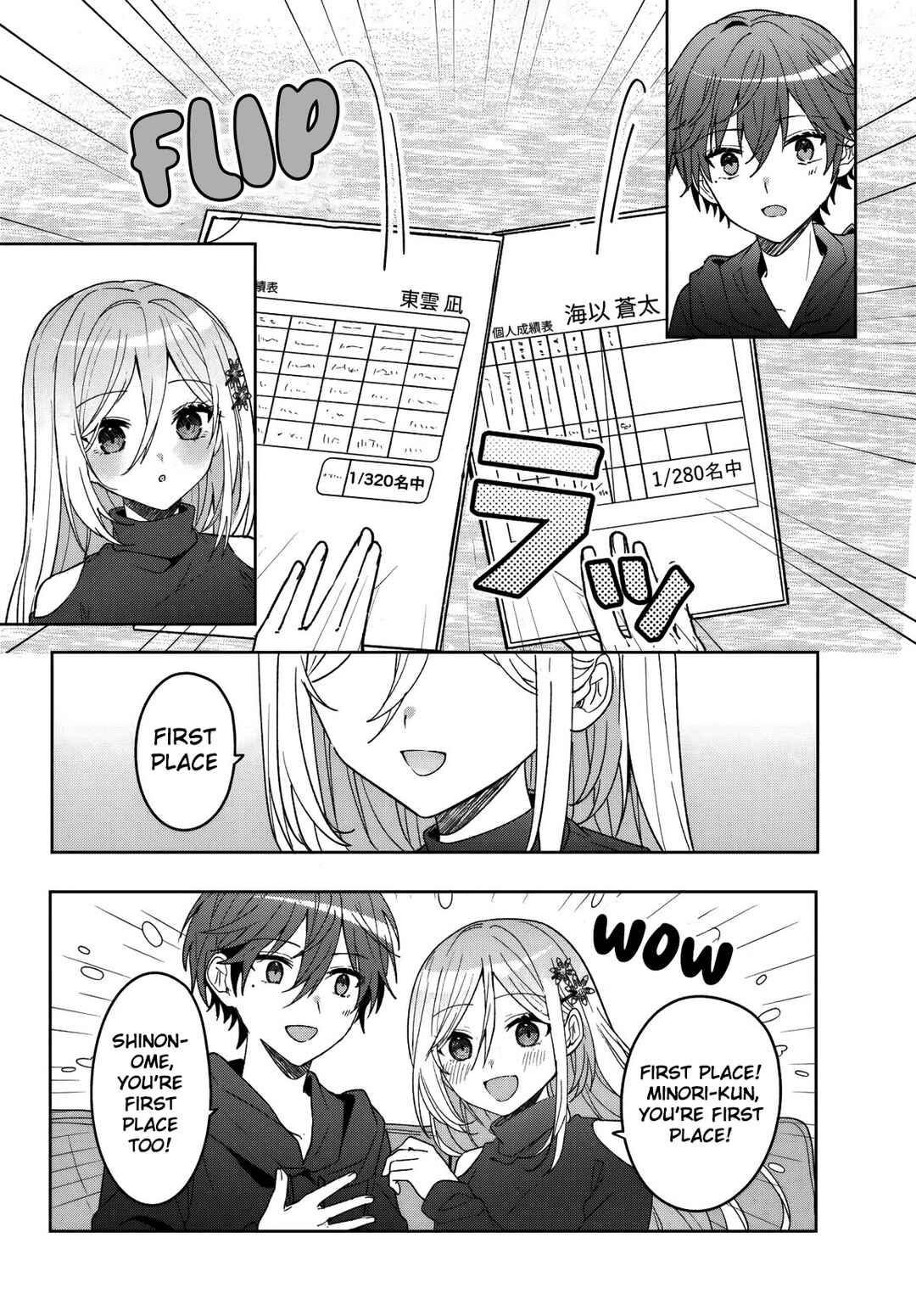 Takou no Koori Hime wo Tasuketara, Otomodachi kara Hajimeru Koto ni Narimashita Chapter 10 - Page 7